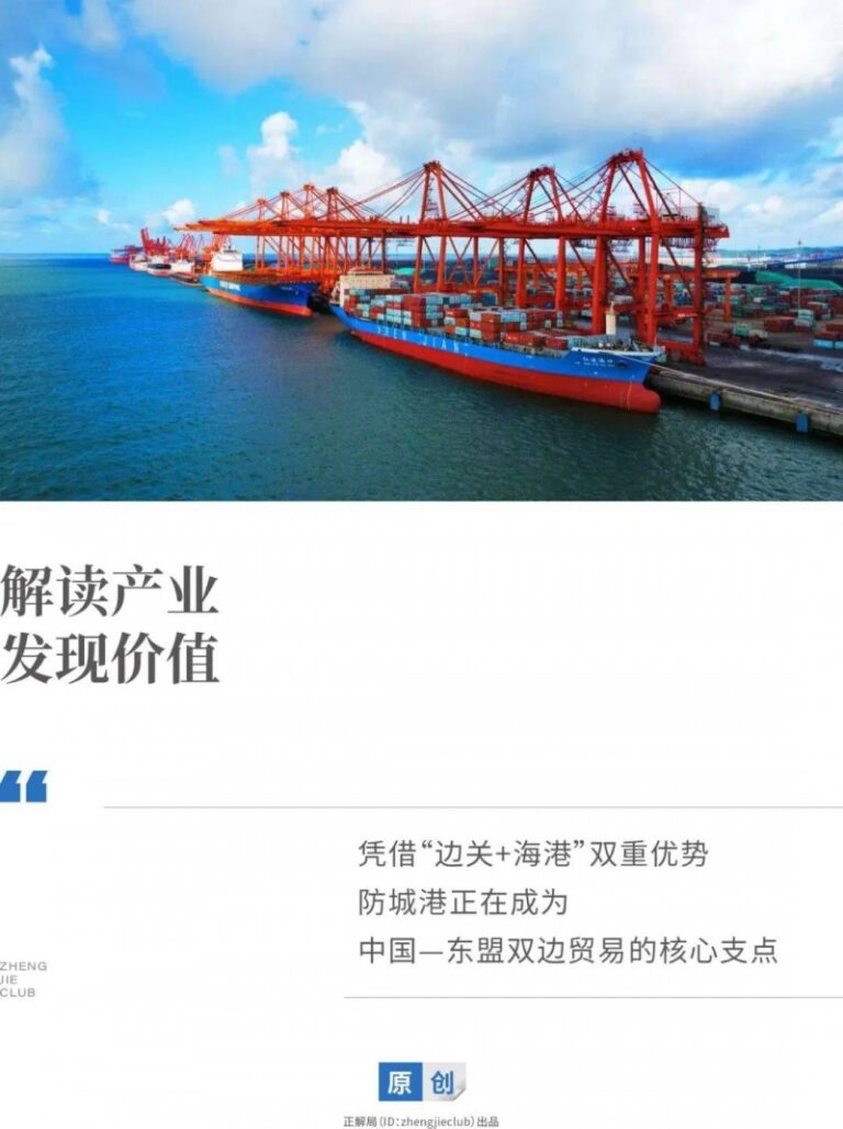 “火来顺”上榜2024中国制造·支出者信赖品牌