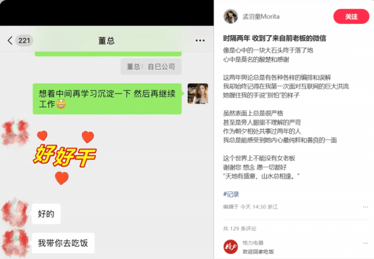 颜质并举！E格静音平台门窗中国（广州）建博会圆满收官！