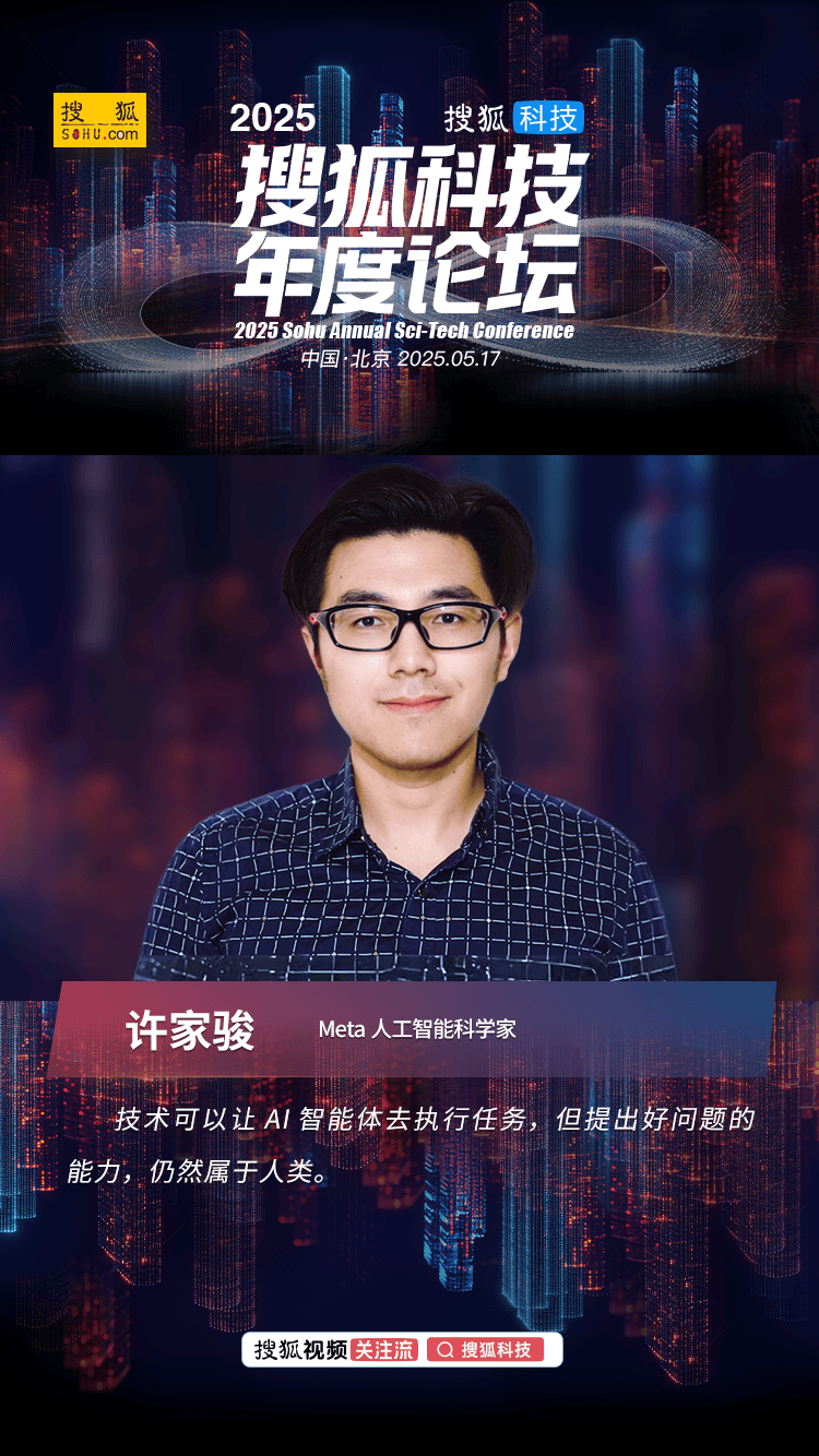 同心致远，聚势前行