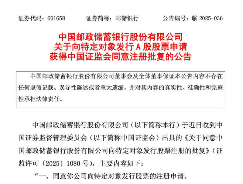 香港新世界：以品质深耕穿越周期，在“红五月”续写热销传奇