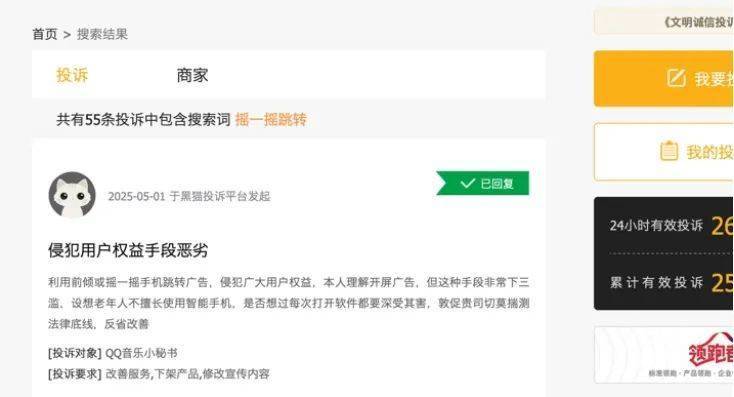 定州砖路镇一村民成功救助1只“鸟中国宝”大鸨