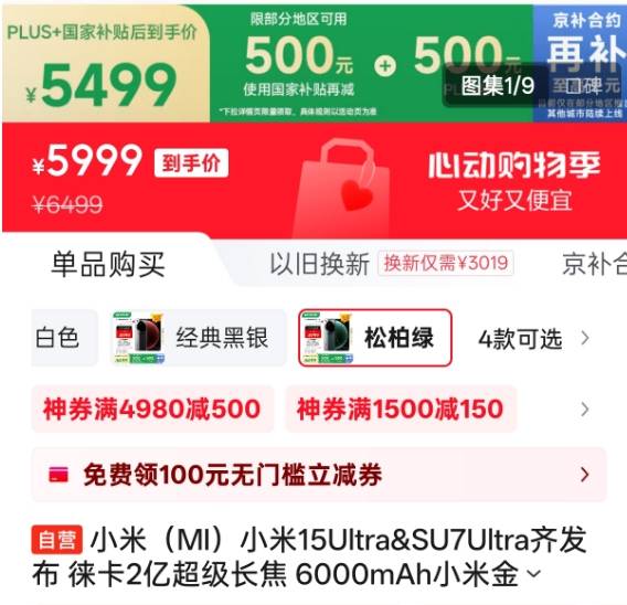 【轩尼斯门窗 · 天慕系列】联手世界顶奢大师打造的新一代传世巅 峰之作