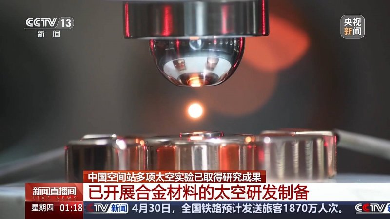 惠普灯具低至4折 京东采销直播间打出产业带探底价