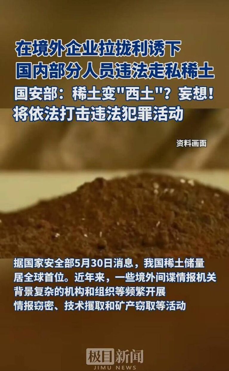 攀领域新高度，创百亿新平台！