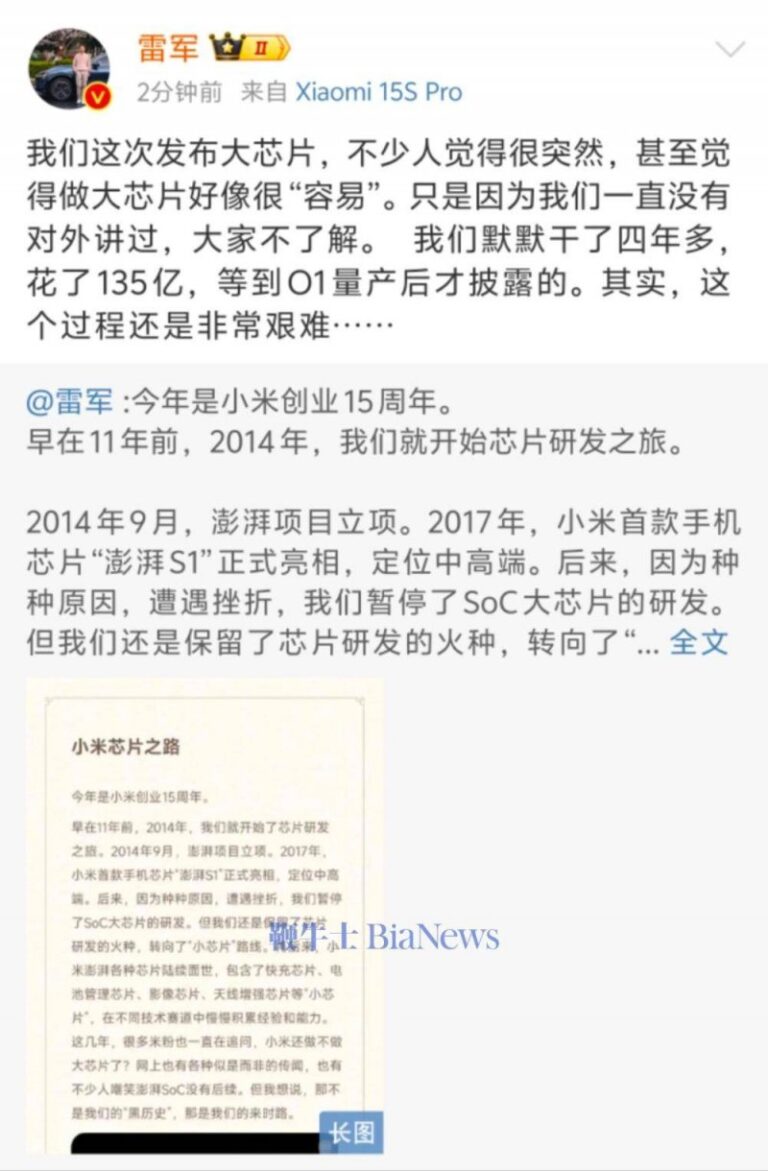 杀入门窗定制市场，丽维家高举智慧门窗大旗