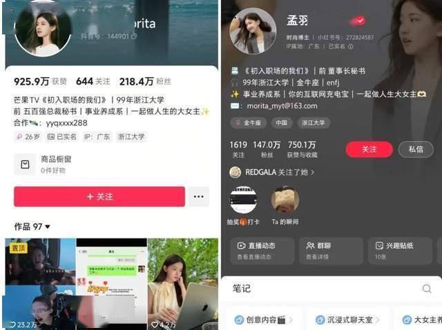 融力驱动 合势共赢