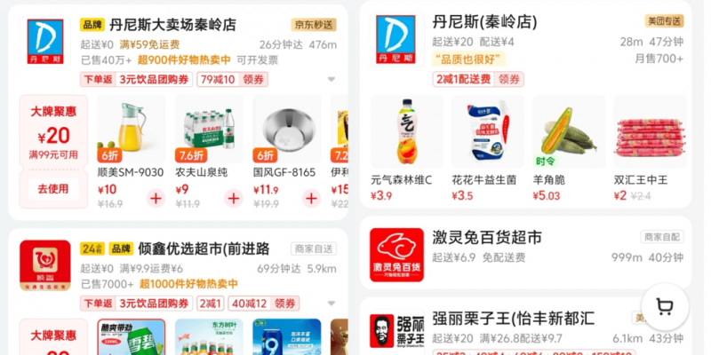 定州市新增4个急救站
