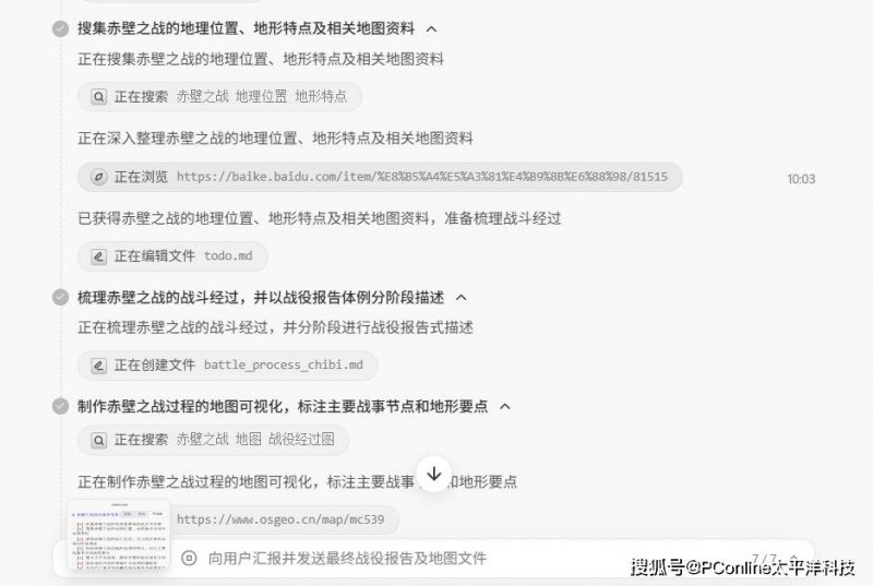 卓宝技术董事长邹先华出席论坛并做开幕式报告