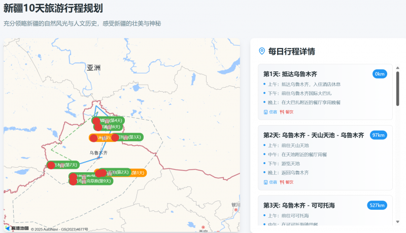 奥华始·原森木丨ENF无醛级板材，守护卫生家居生活！