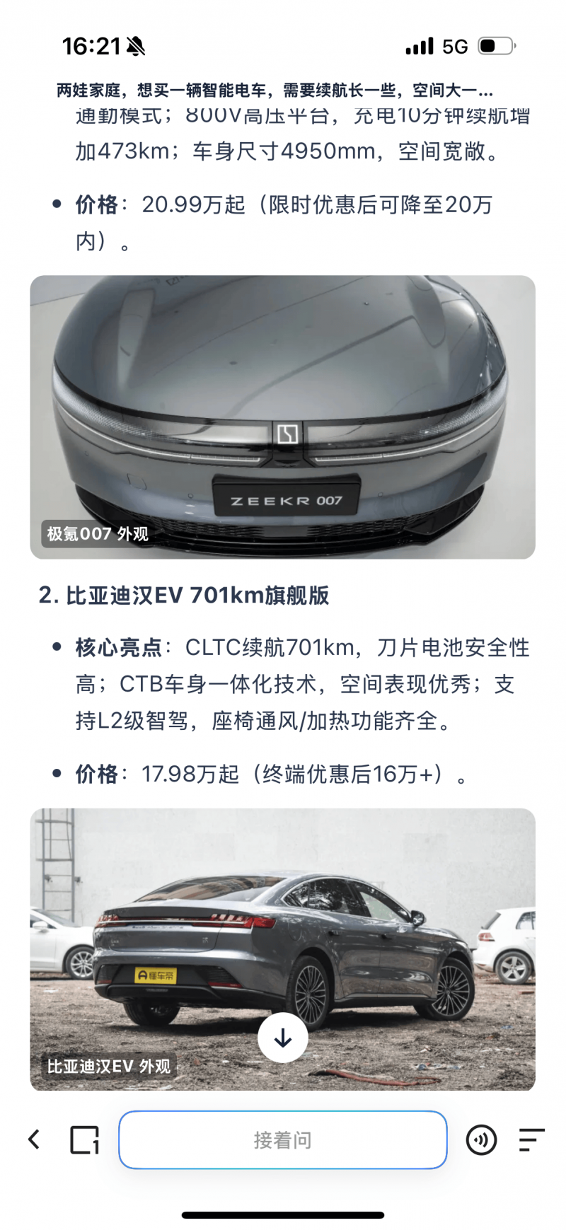 定州：桃花盛开春光美