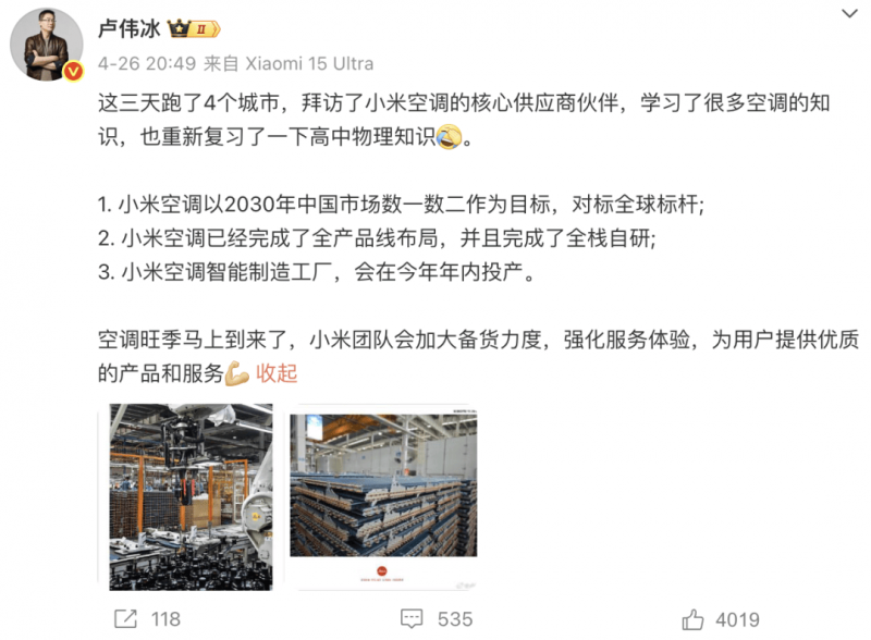 河北省文艺志愿者协会文艺志愿服务队走进定州市熊佛西大众话剧社开展结对帮扶活动