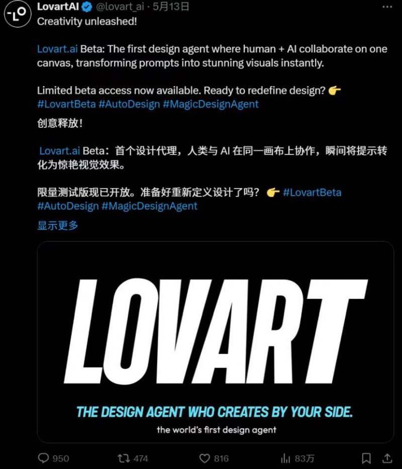 2024定州公益骑行绿色启航