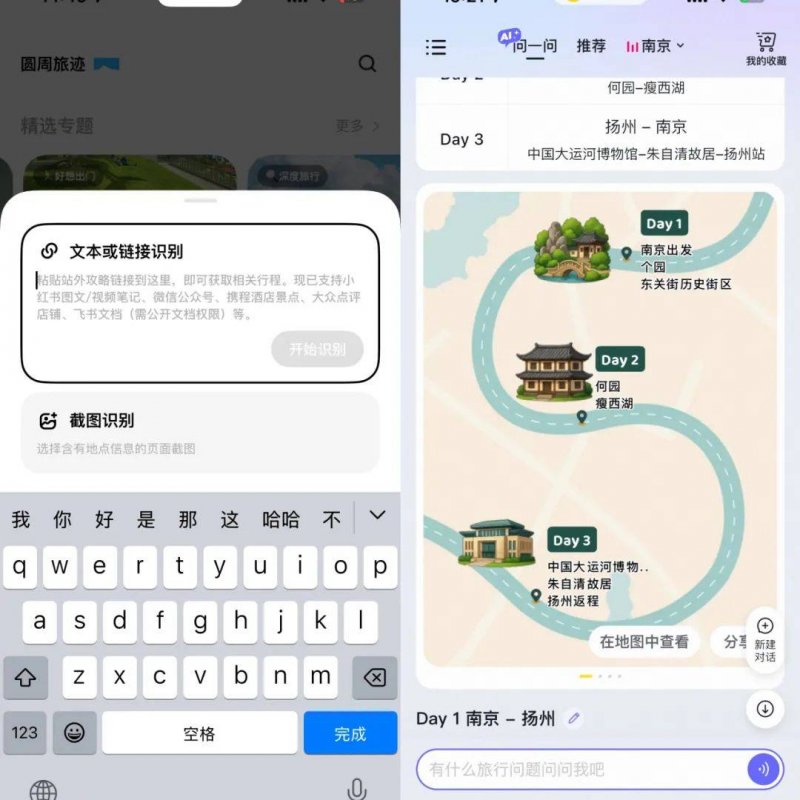 办公空间新体验：马尔斯Maars