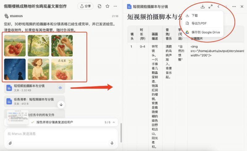 携手共进丨森普平台门窗×德国丝吉利娅