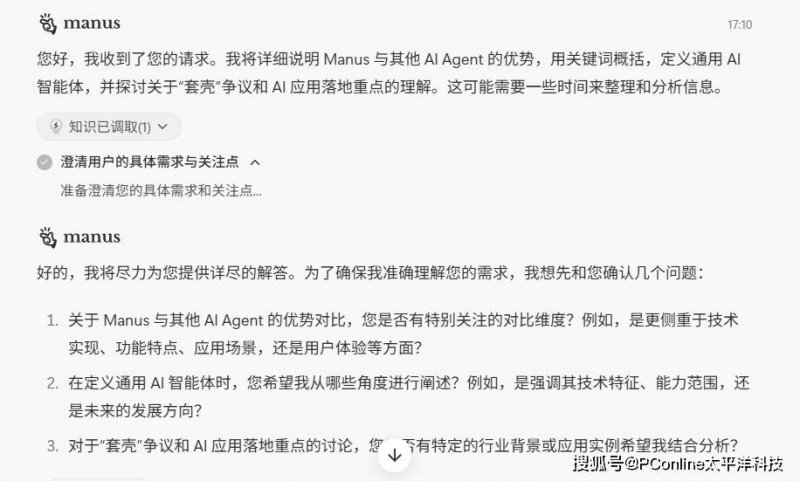 同心致远，聚势前行