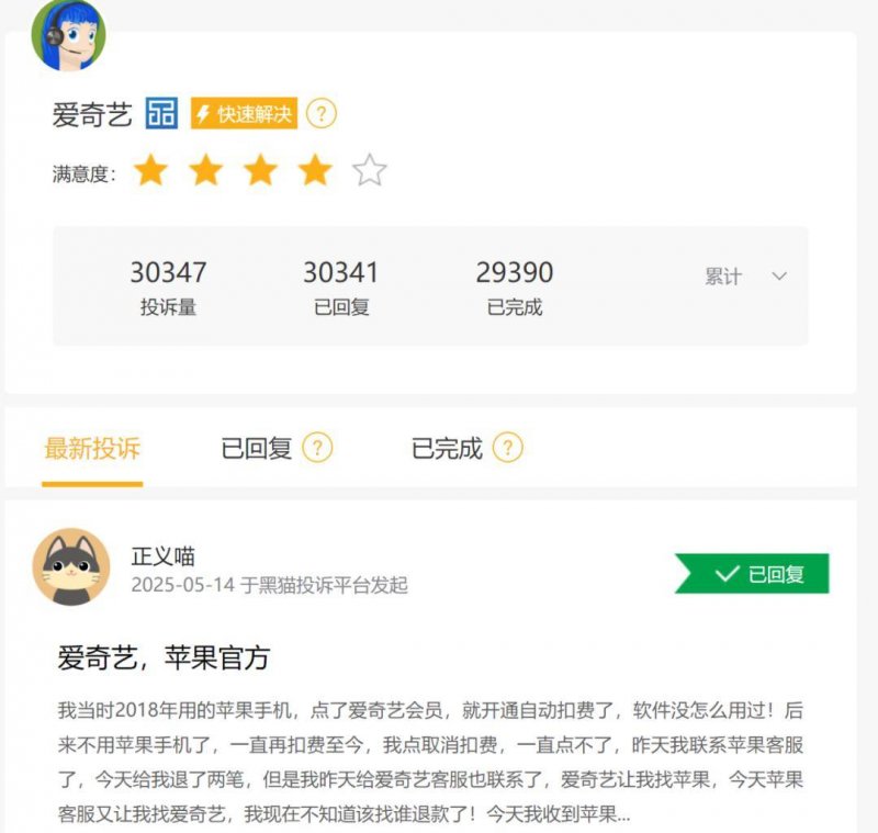 直击首届广州卫博会品牌大咖说②