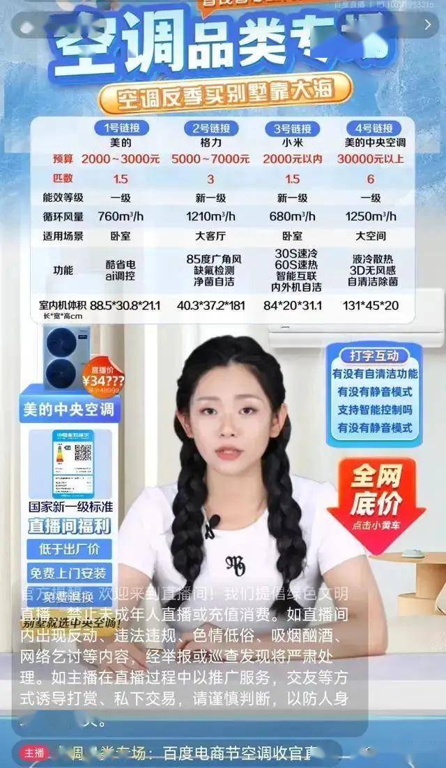 支持！卓宝获福田区产业推动资金